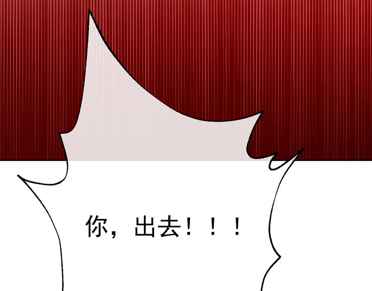 第29话 这就叫绅士？122