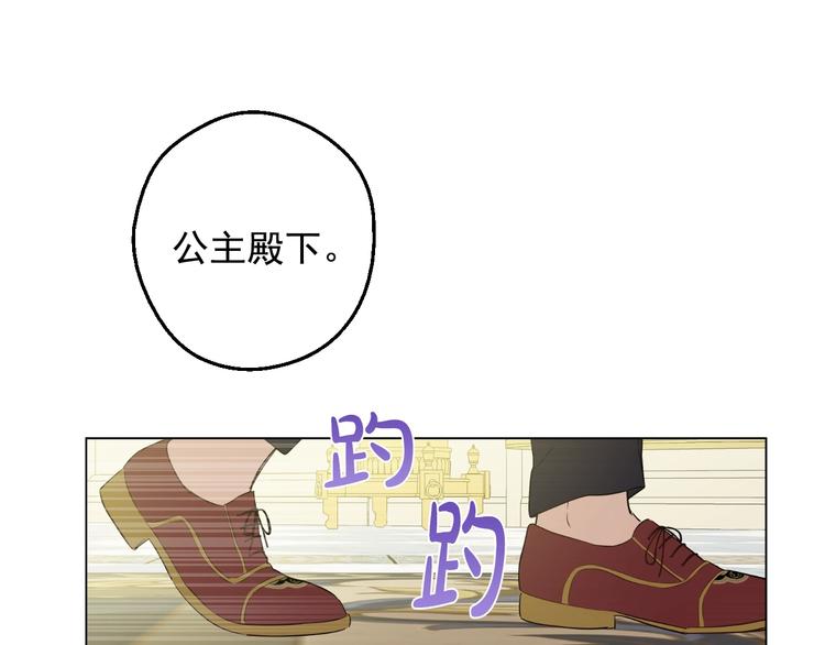 第29话 这就叫绅士？23