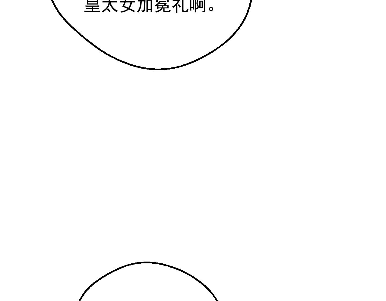 完结篇 她的道路6