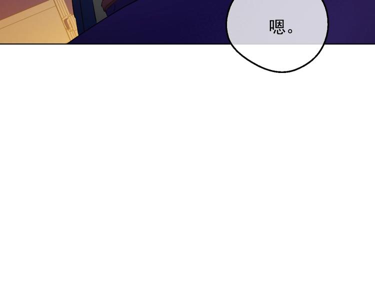 第12话 冒牌货是帮凶？153