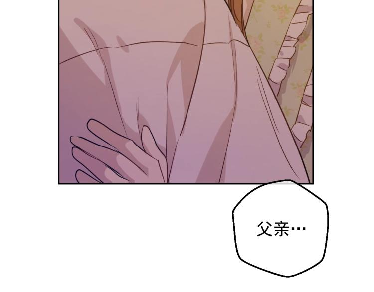 第26话 真心为你74
