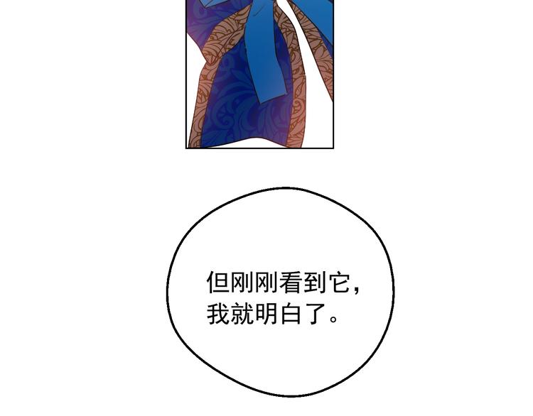 第13话 塔里的老鼠144