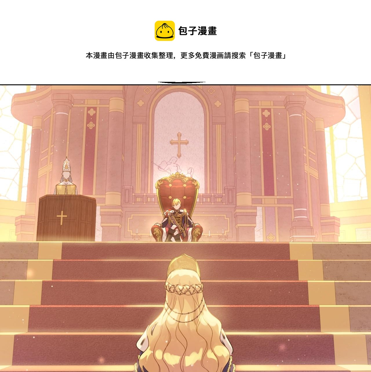 第43话 加冕30