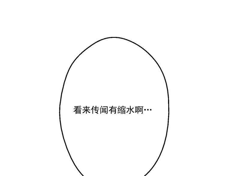第16话 不与傻人做朋友189