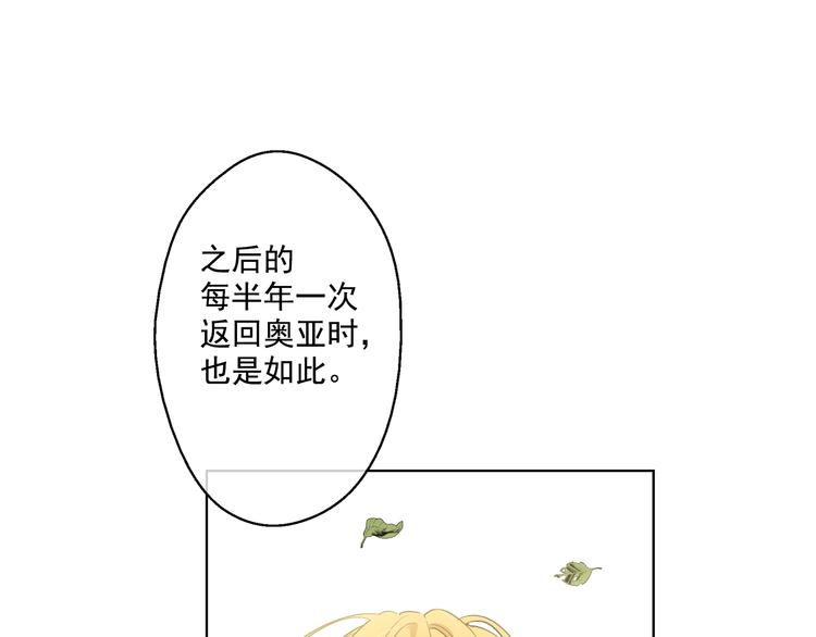 第26话 吃醋了？85
