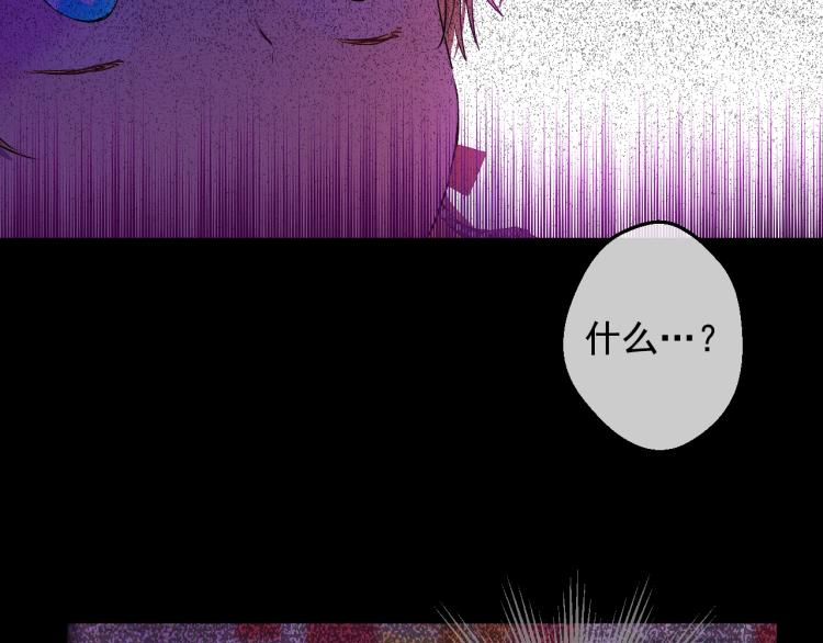 第27话 父皇震怒84