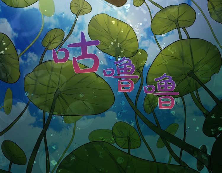 第9话 父女紧张的约会111