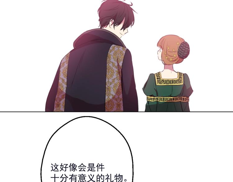 第41话 公主身上的诅咒53