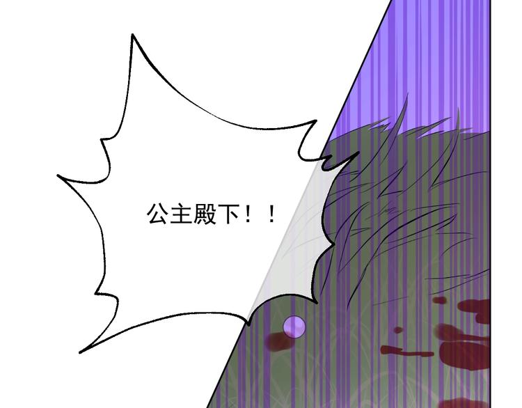 第45话 崩溃的魔力115