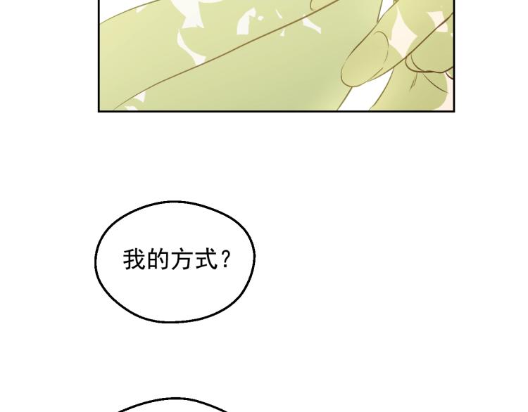 第25话 波澜又起48