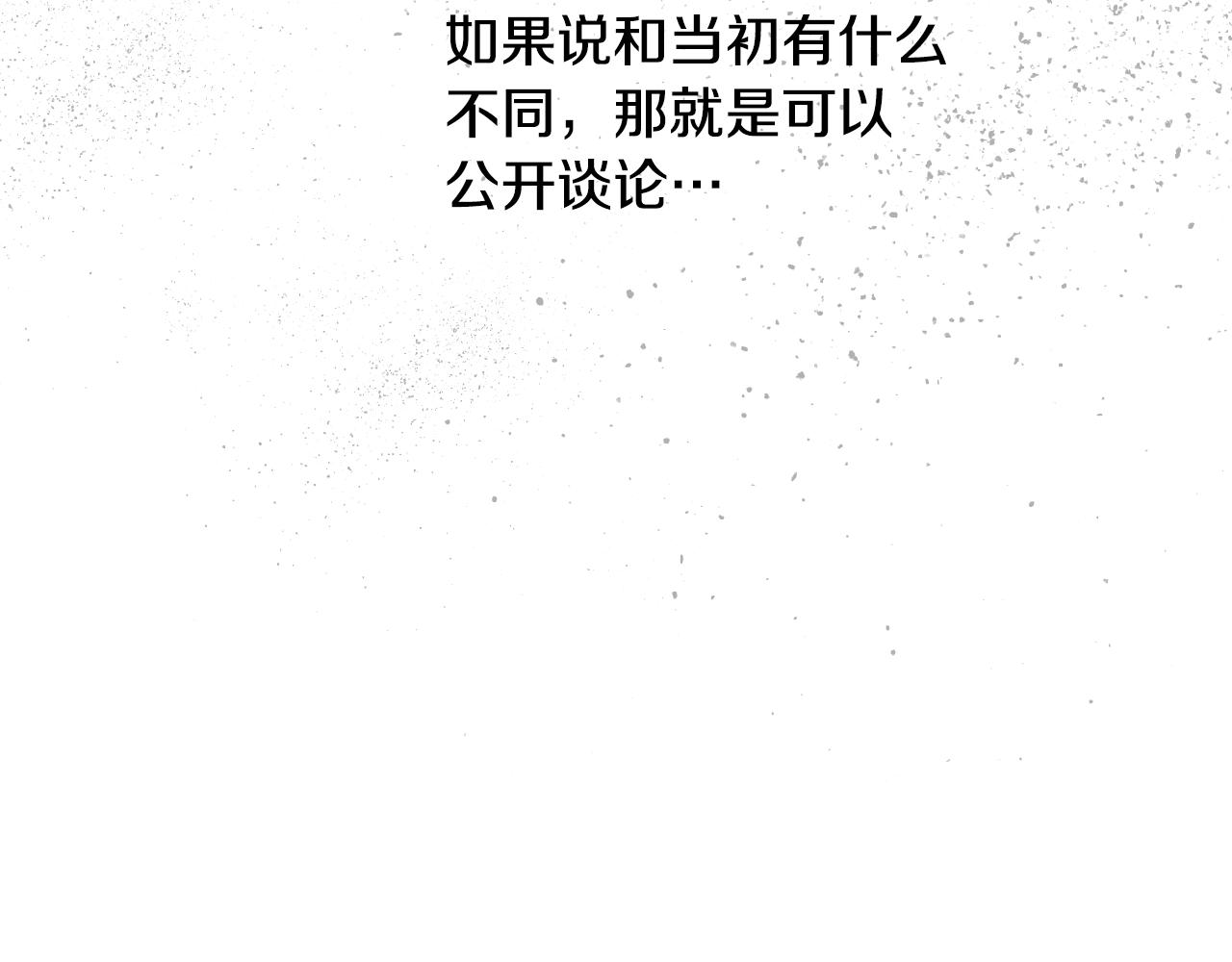 第31话 尘埃落定82