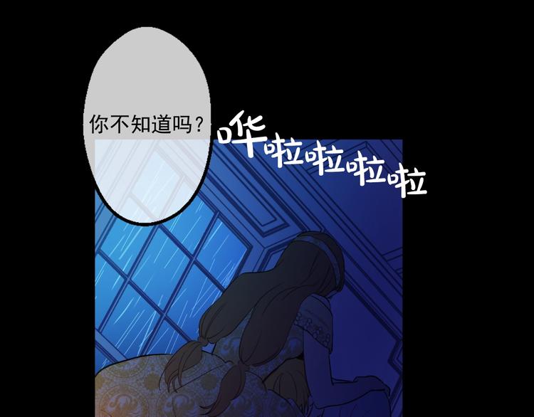 第43话 伊尔的礼物37
