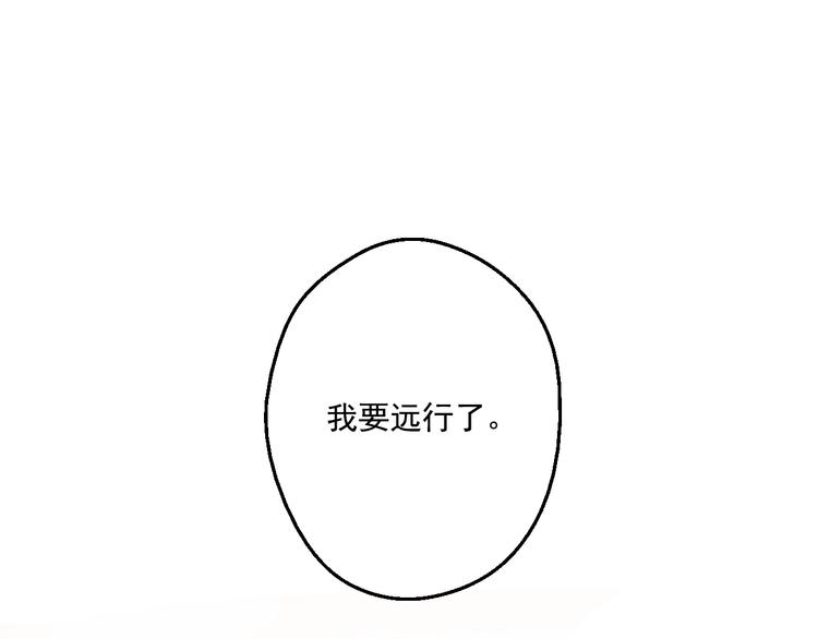 第42话 卢卡斯要离开？153