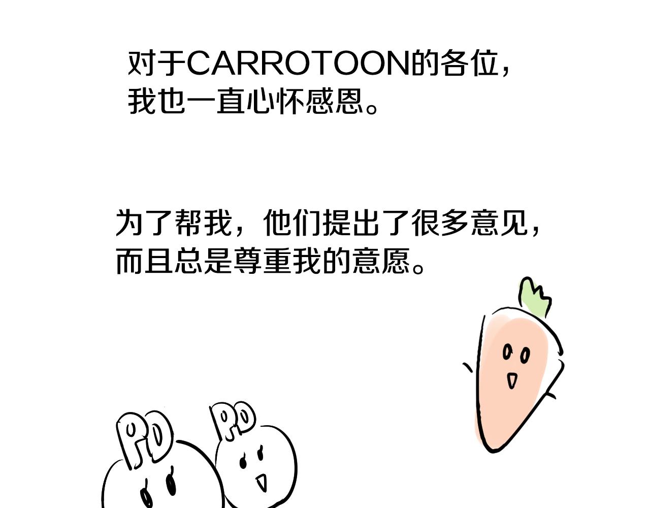 完结篇 她的道路254