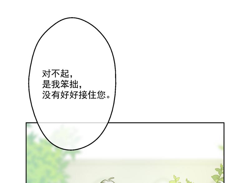 第21话 天使降临166