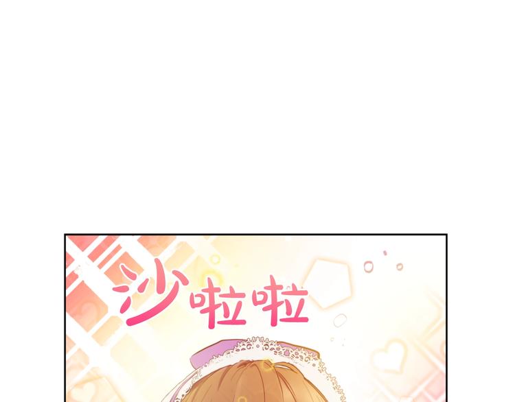 第45话 崩溃的魔力5