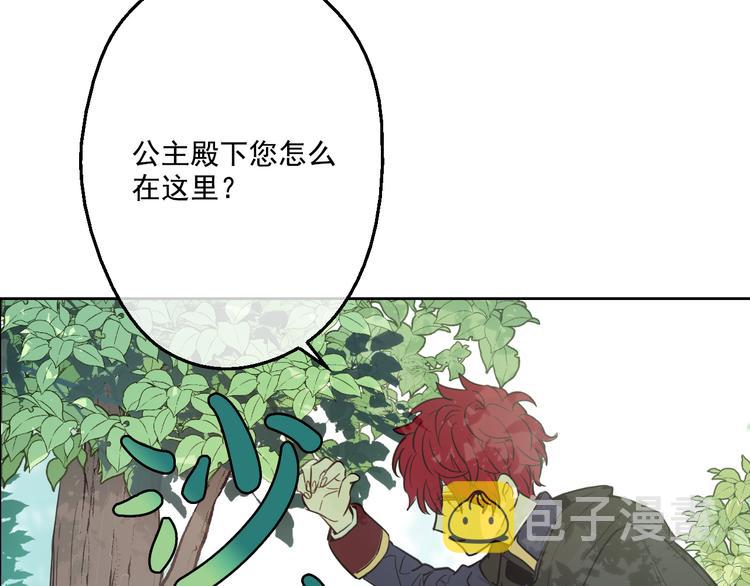 第17话 魔法师少年38