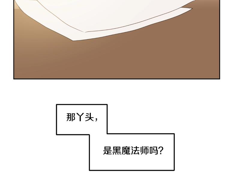 第二季 第1话 邪术131