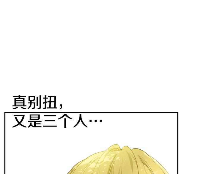 第27话 巧克力112