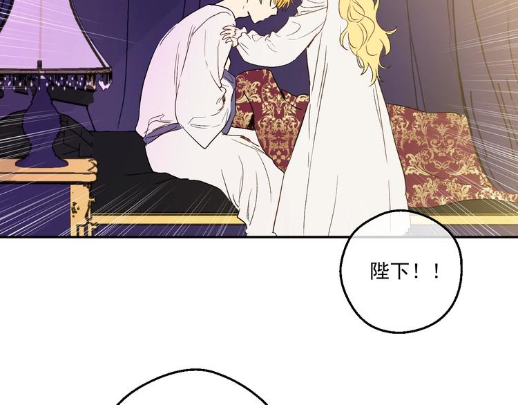 第二季 第1话 邪术13