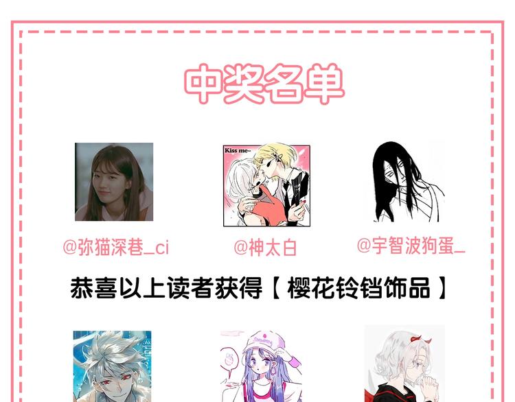 第二季序章 公主的命运68