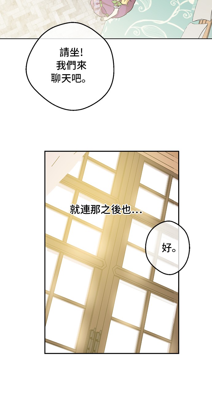 第18话 心跳34
