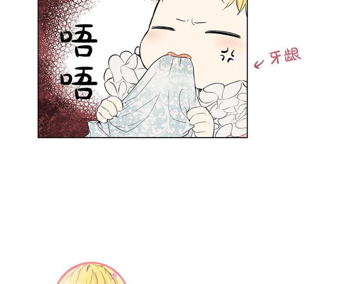 第1+2话 穿越成公主了？187