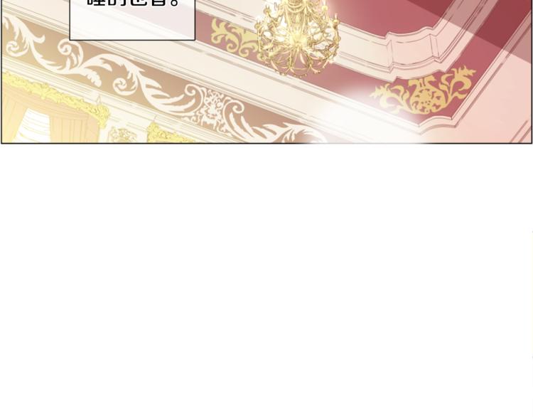 第1+2话 穿越成公主了？123