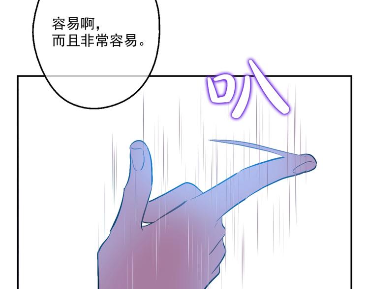 第40话 “私奔”出宫？59
