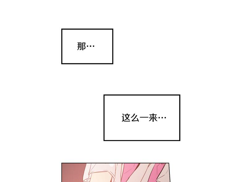 第8话 粑粑！20