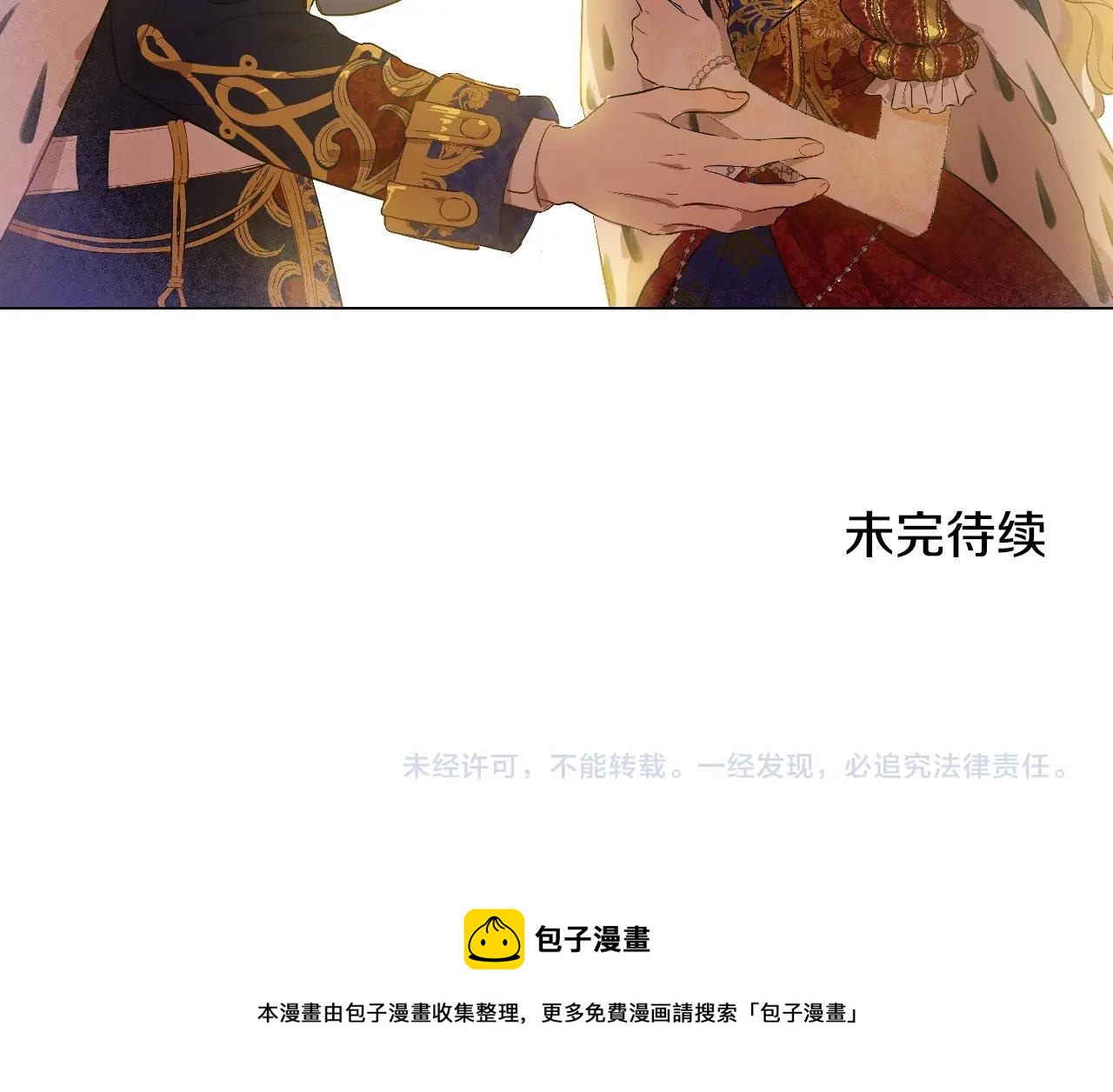 第41话 父亲的不舍152