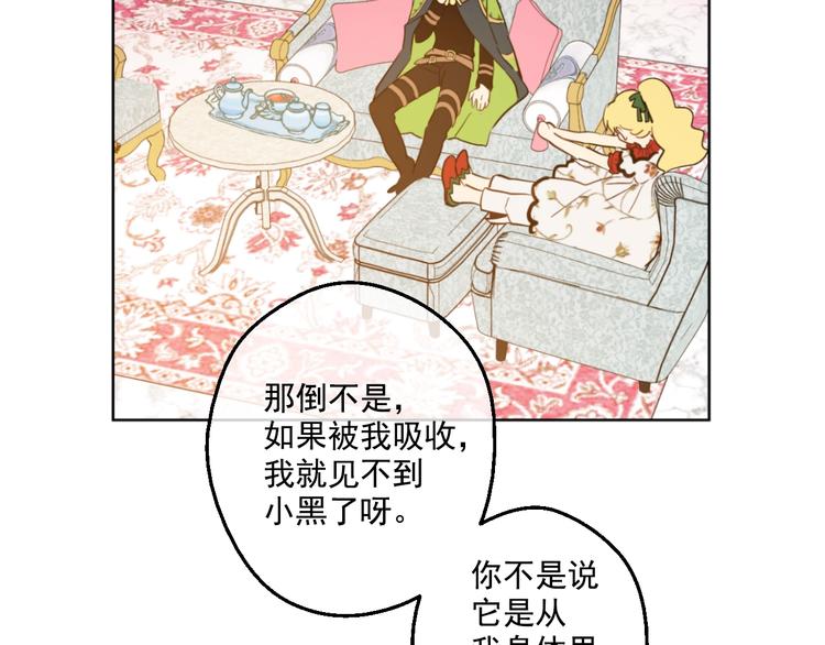 第42话 卢卡斯要离开？123