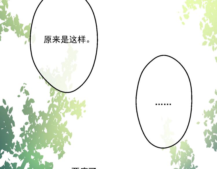 第21话 天使降临191