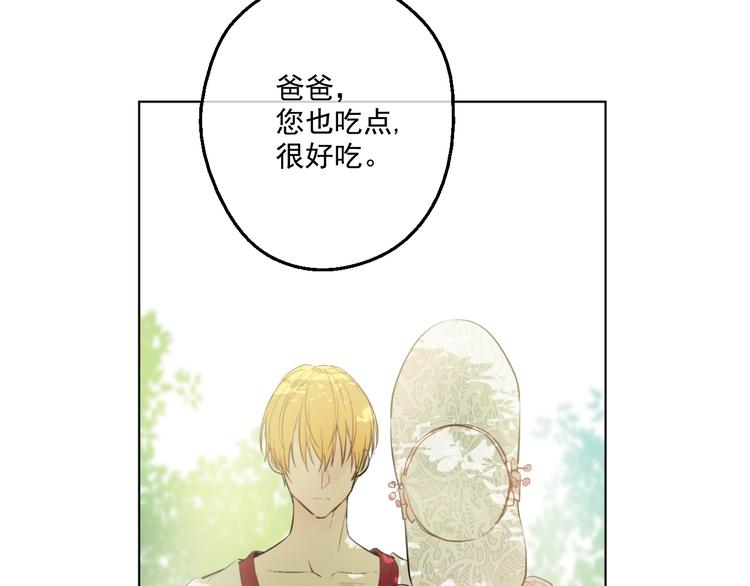 第44话 萌公主的愿望3