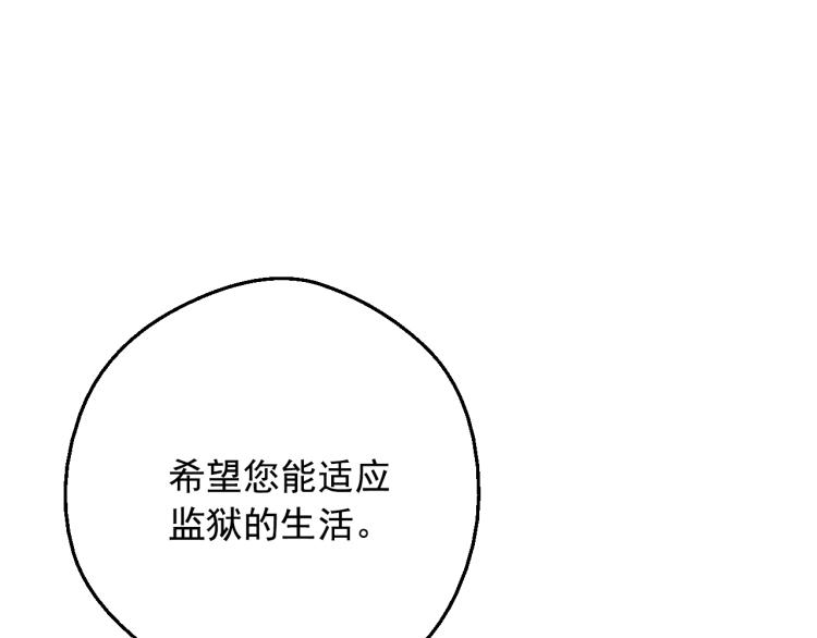 第25话 波澜又起8