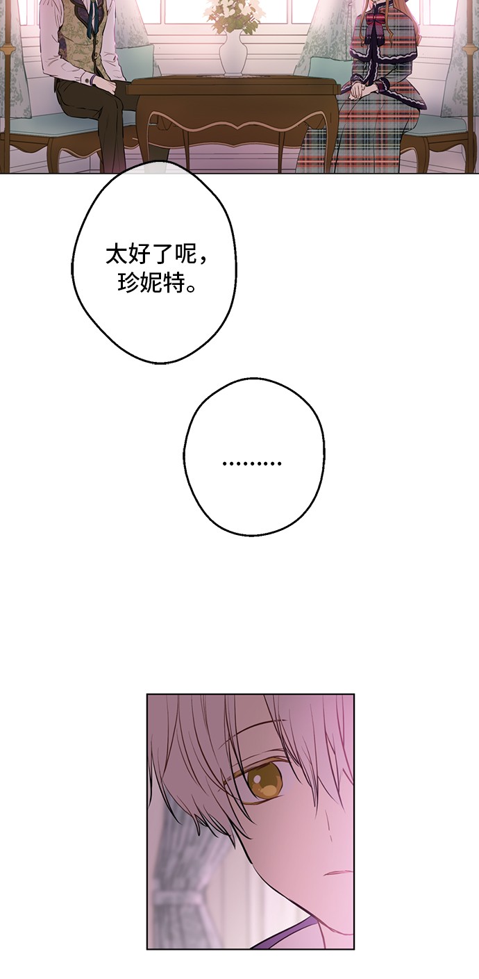 第17话 意外相遇15