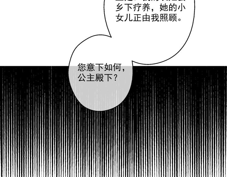 第16话 不与傻人做朋友147