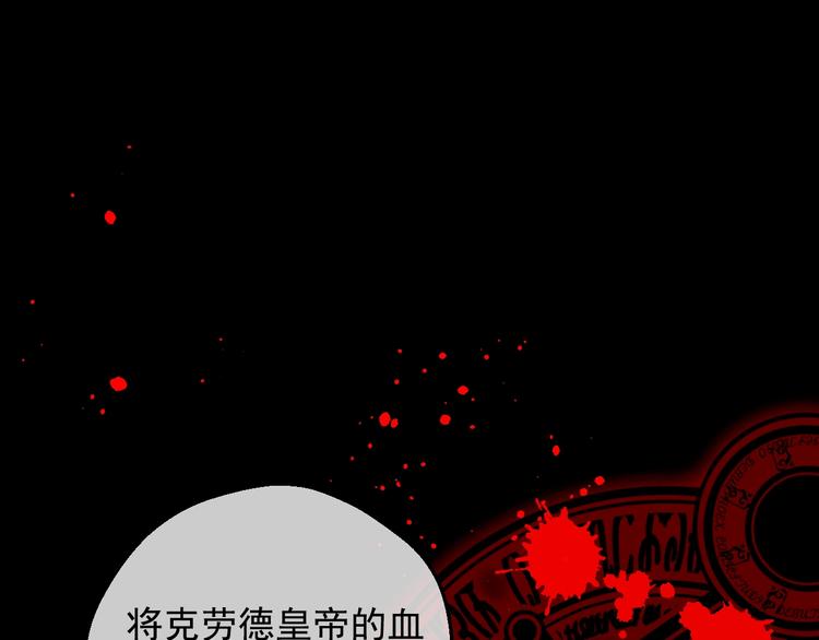 第23话 并肩战斗40
