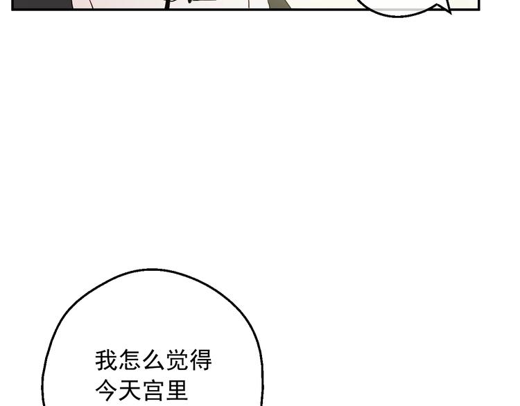 第二季 第4话 感情漩涡94