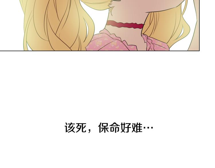 第18话 父皇求抱抱141