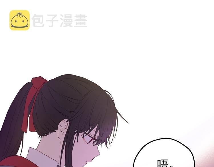 第27话 巧克力83