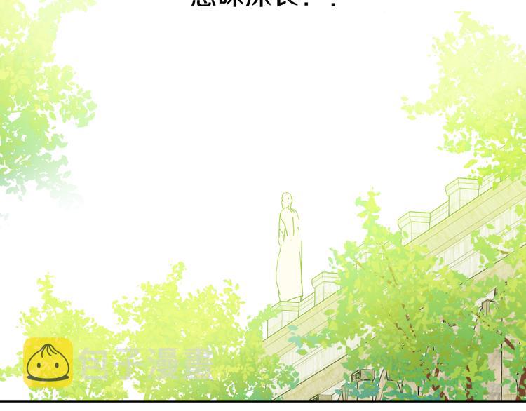 第23话 过去的秘密141