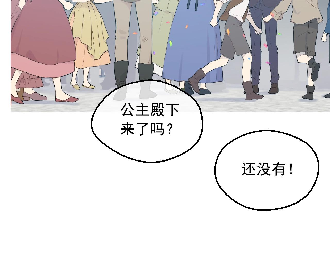 完结篇 她的道路3