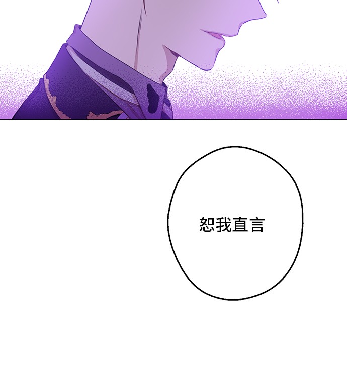 第18话 心跳59