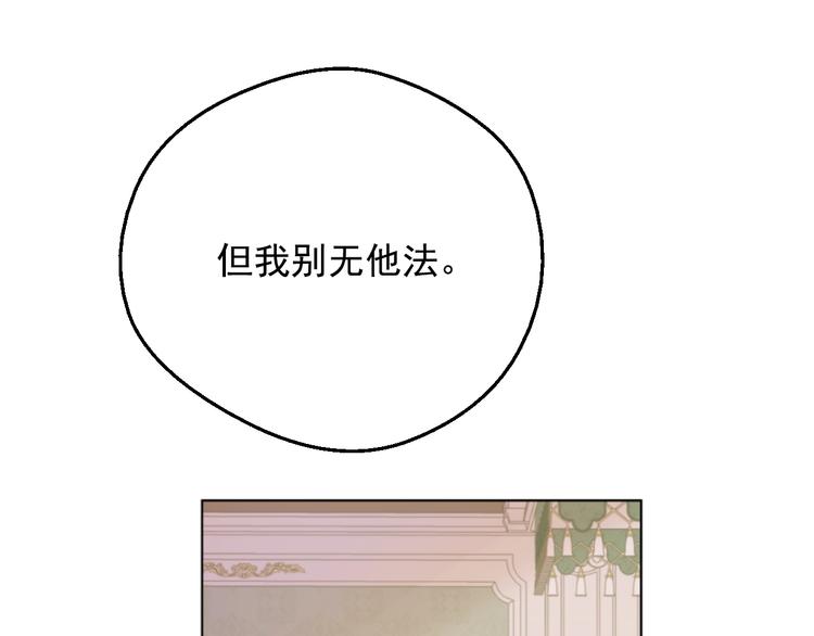 第22话 别哭16