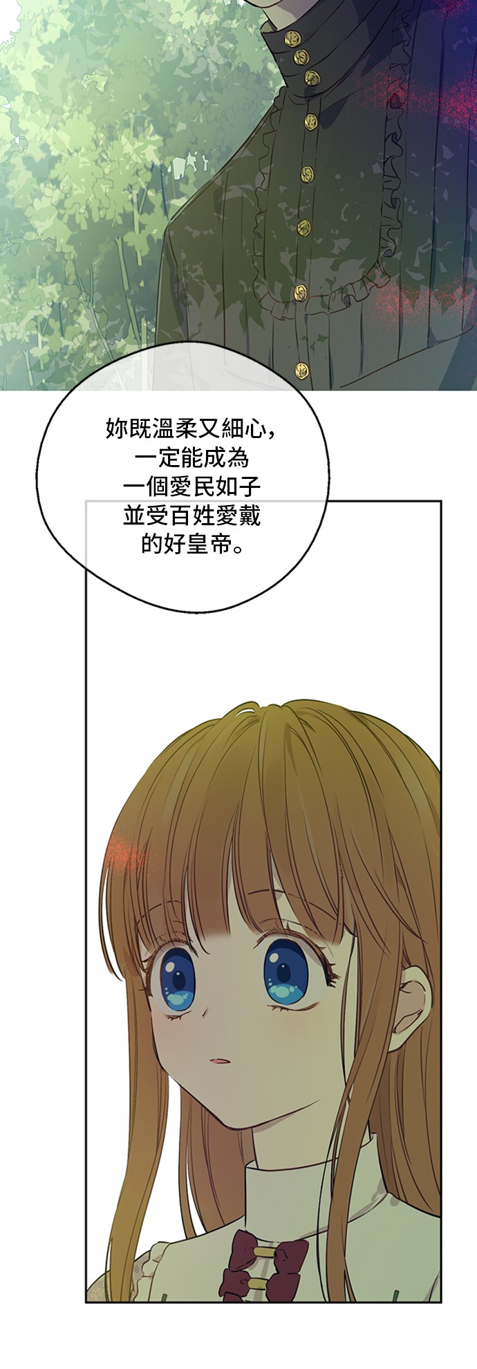 第三季 第2话 最后一次诅咒22
