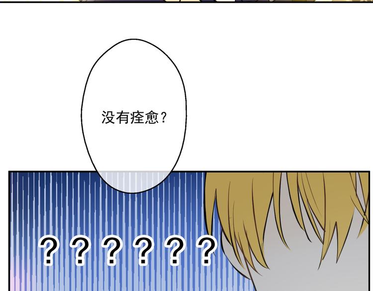 第19话 吐血的公主190