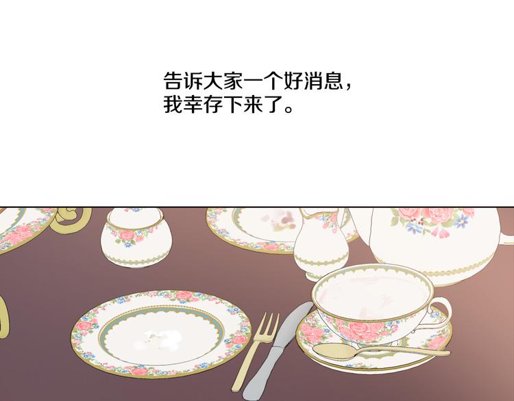 第8话 粑粑！39