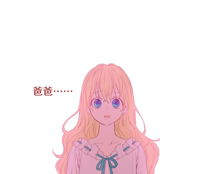 第二季 第3话 处死113