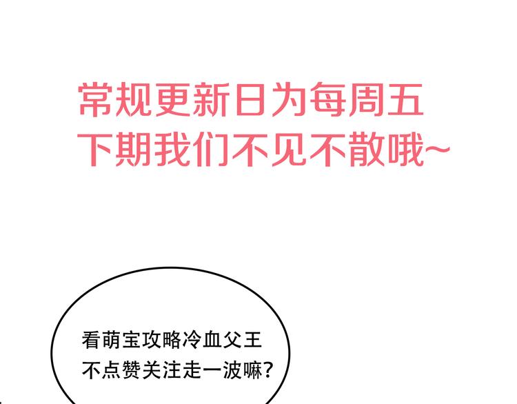 第11话 要不要揍他一顿164